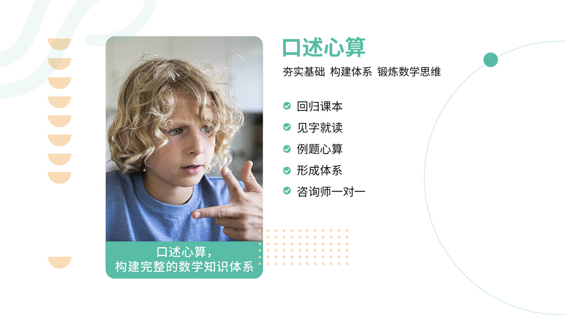 花果山同学|花果山家庭教育社群官方APP